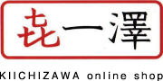 帆布カバン 㐂一澤