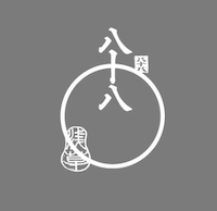 八十八良葉舎