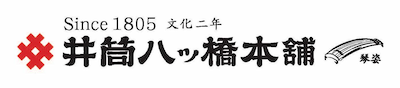 井筒八ッ橋本舗