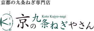 農業生産法人　こと京都株式会社