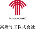 高野竹工